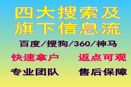 成功案例：SEM外包公司如何打造高效广告投放方案